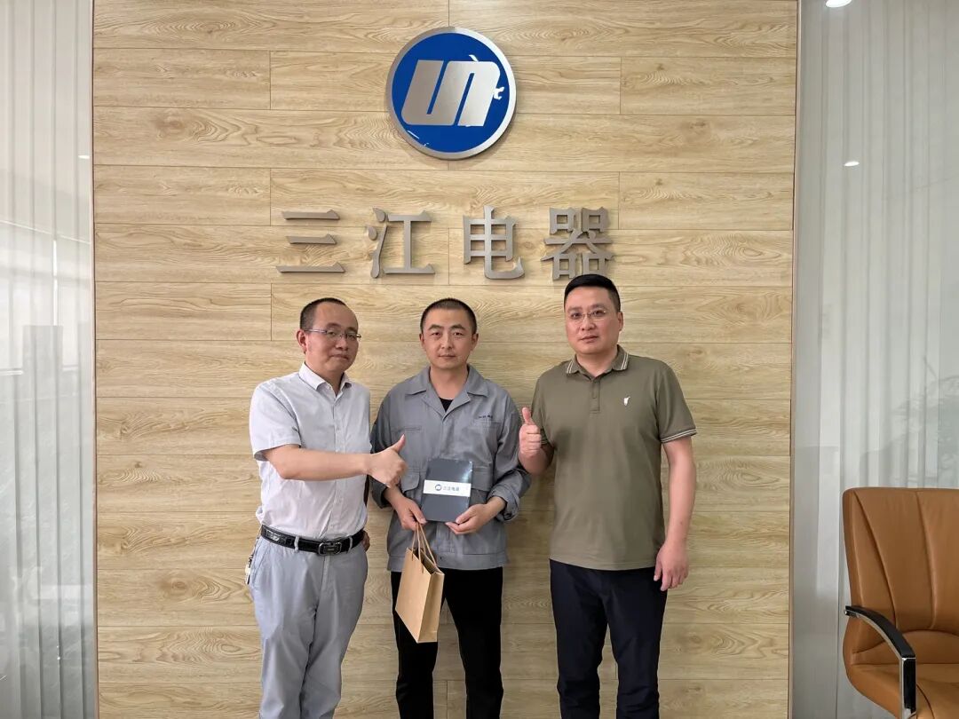 “零缺陷”文化持续宣贯——三江电器